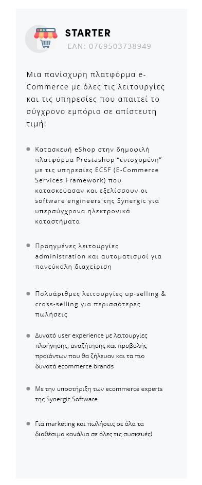 Voucher Landing Page | Synergic Software