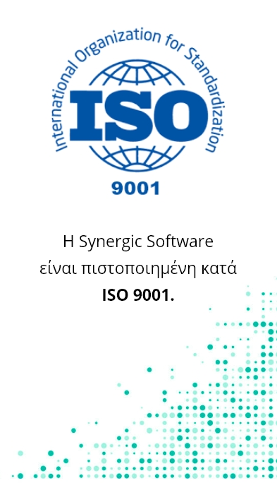 Voucher Landing Page | Synergic Software